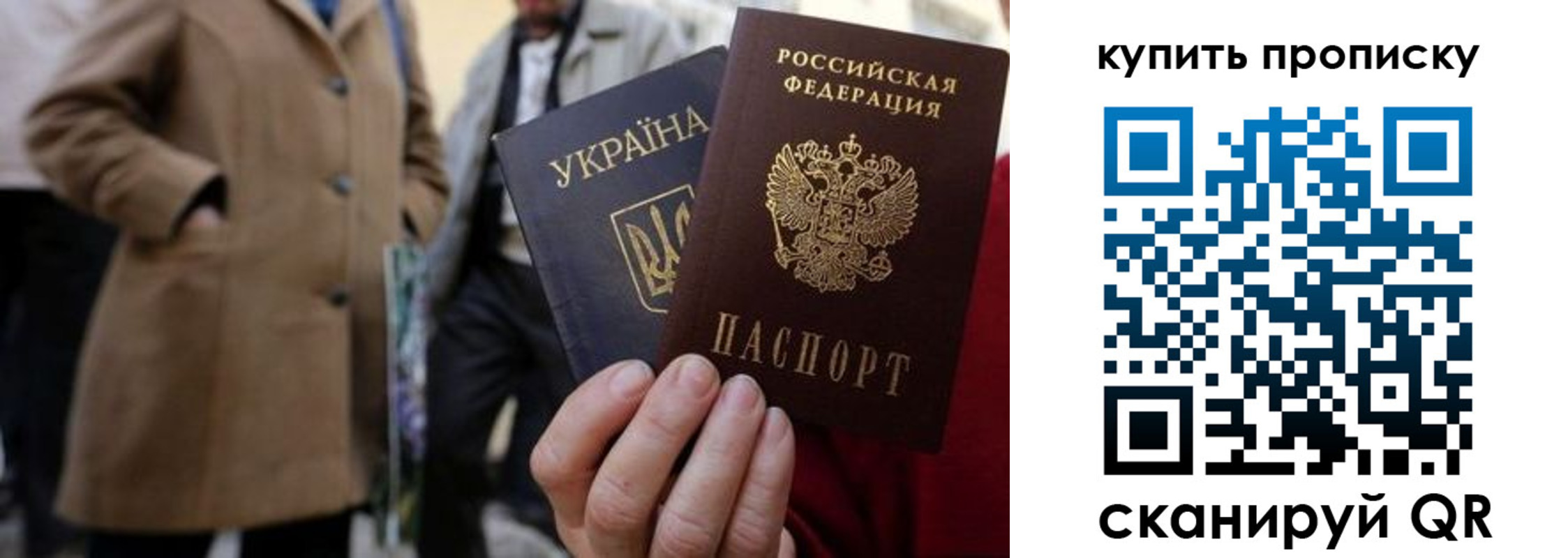 прописка от собственника в Нижней Салде